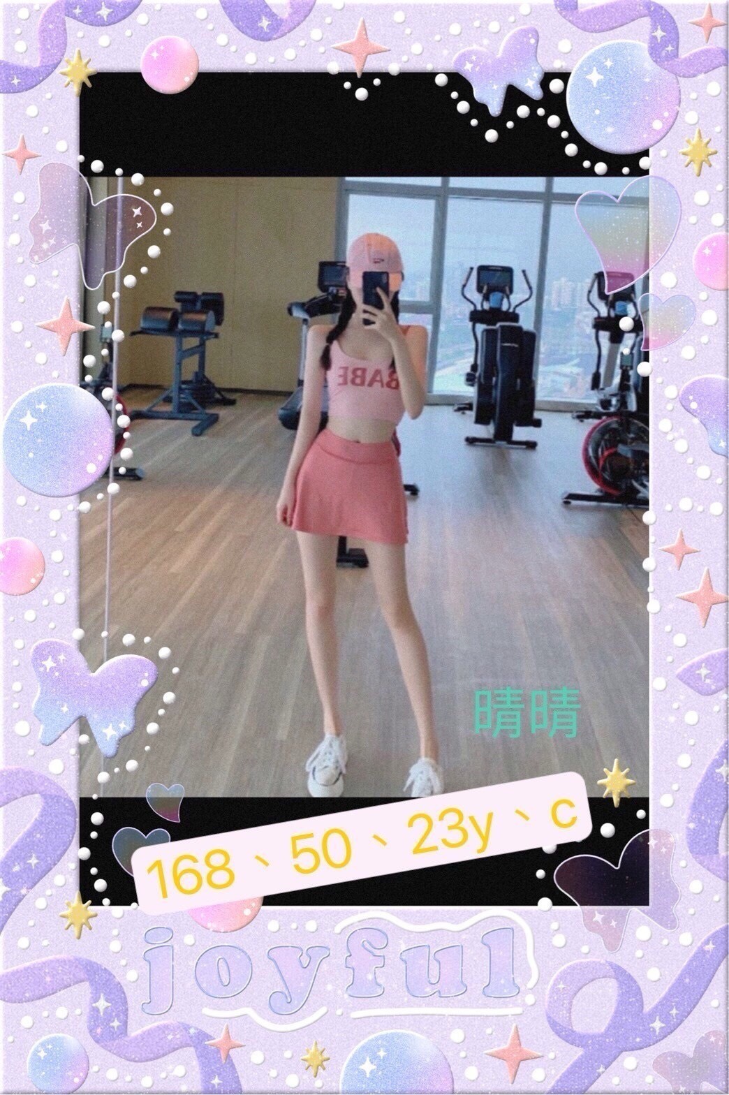 苗栗 雪麗 兼職 胸圍34D 身高159 年齡22